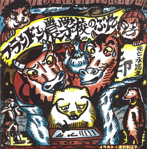 �����¡����������֥ե��ɥ����ع����ڡ��ʤ�Ȥ����η���