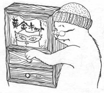 ǯ˺�� �Ϥߤ�����ǵ�