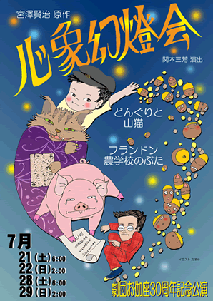 ������ǯ��ǰ���顡�ؿ��ݸ������