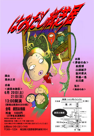 �Ϥߤ�����ǵ�