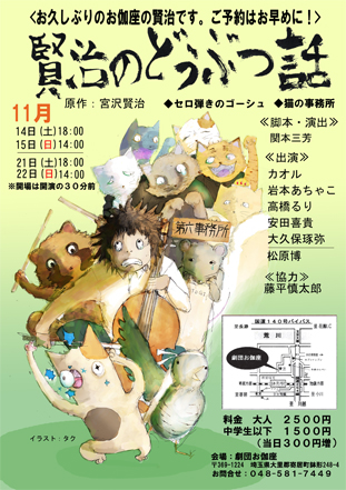 �����Τɤ��֤���