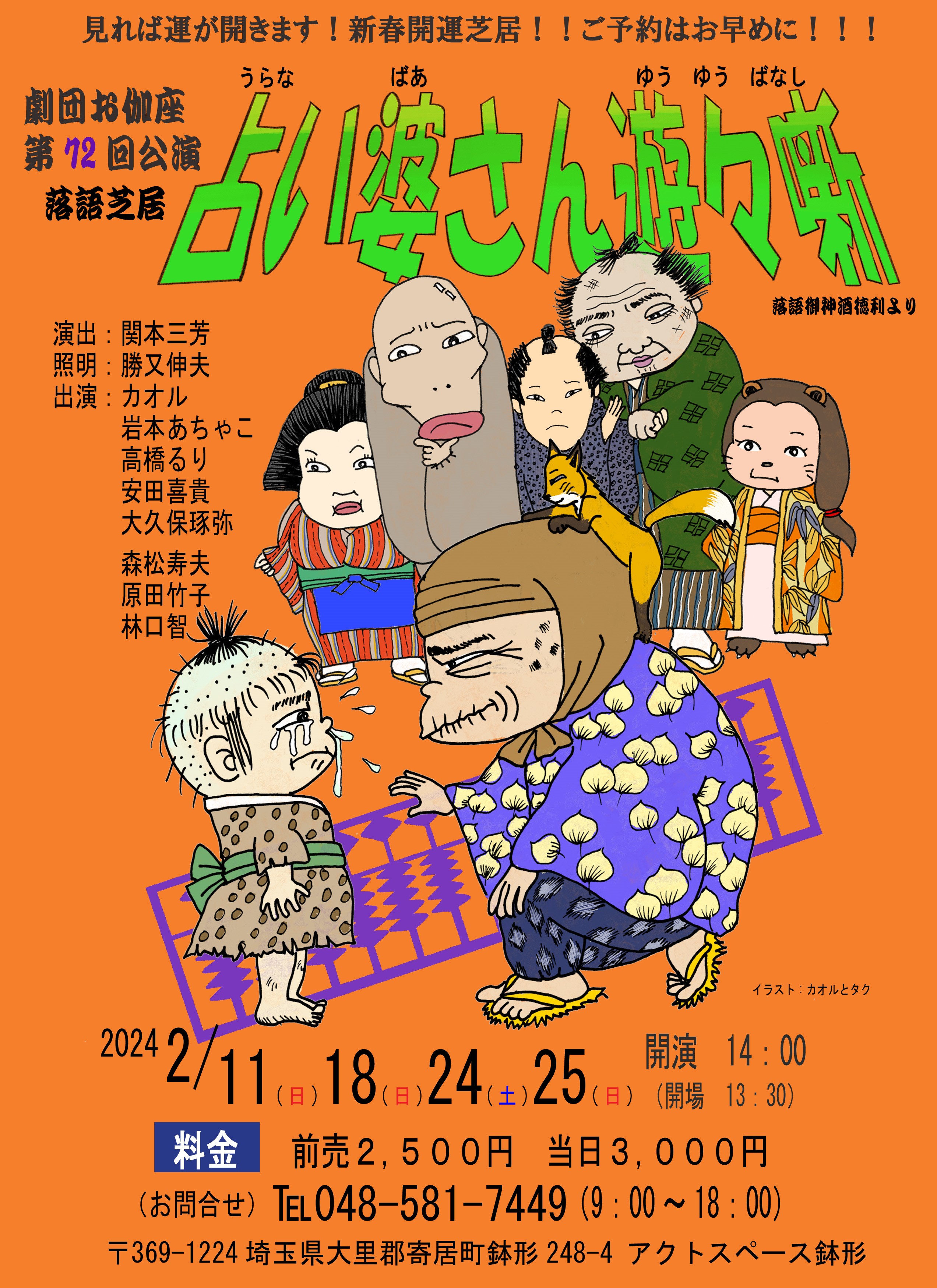 �裷������顡�ݡ��ꤤ�̤���ͷ��ȸ ��