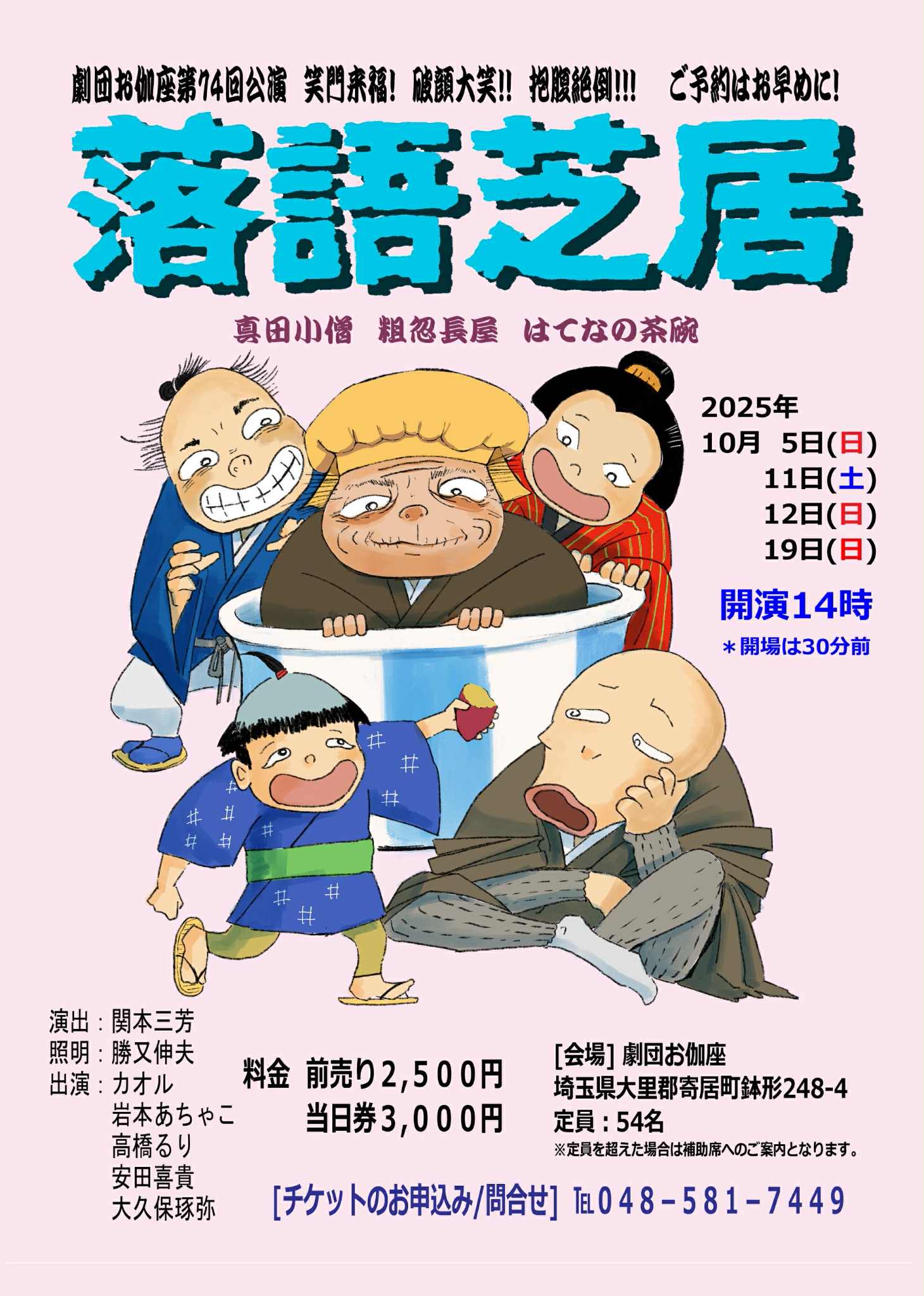 �裷������顡�ݡ����ǵ��